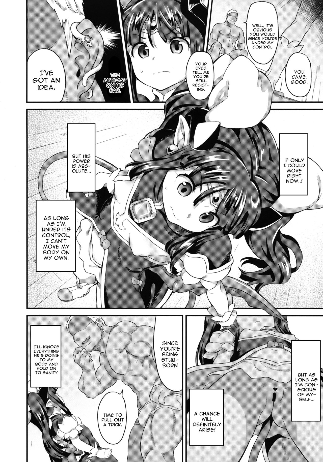 Mahou Shoujo Kyousei Zecchou 2 page 7 full