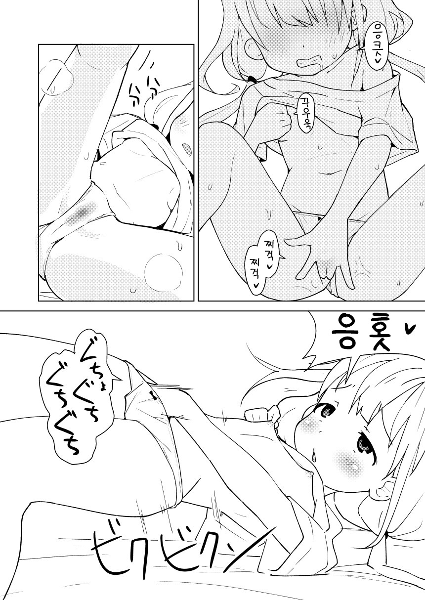 Ikenai Anzu wa Ecchi ga Shitai | 가지 않은 안즈는 엣찌가 하고 싶어 page 3 full