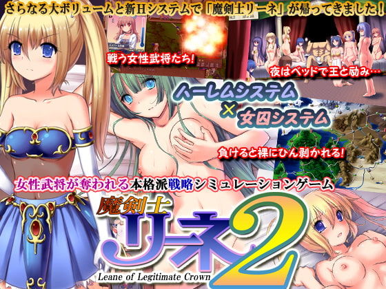 Makenshi Leane 2 page 1 full