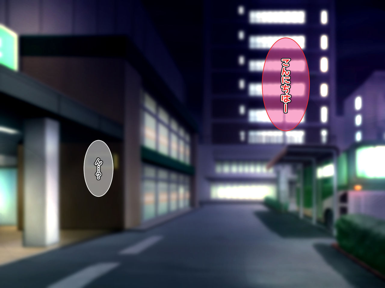 Ninshin Kakujitsu!? JK to no Enkou de Nakadashi o Kimeta Kekka page 2 full