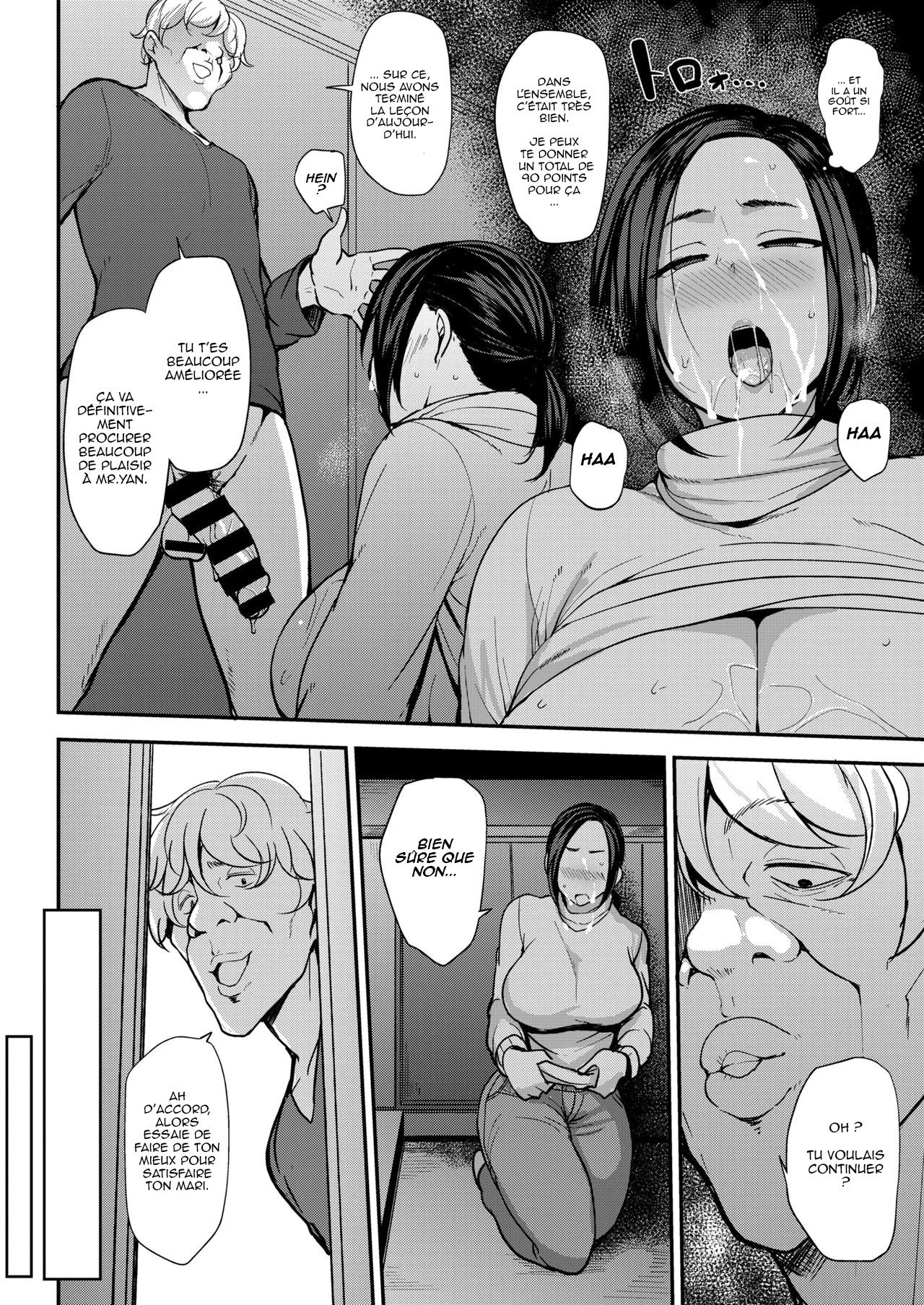 Yuriko-san no Ninkatsu Kiroku page 10 full