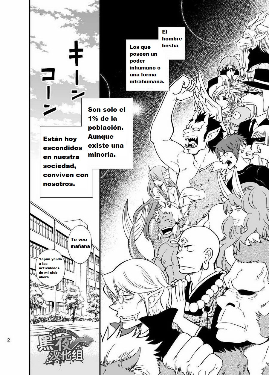 Ookami-kun no Yasei no Jijou page 3 full