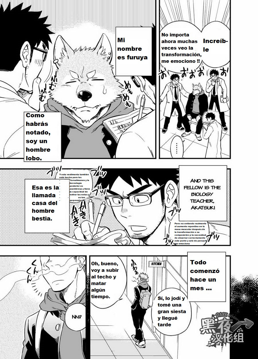 Ookami-kun no Yasei no Jijou page 6 full