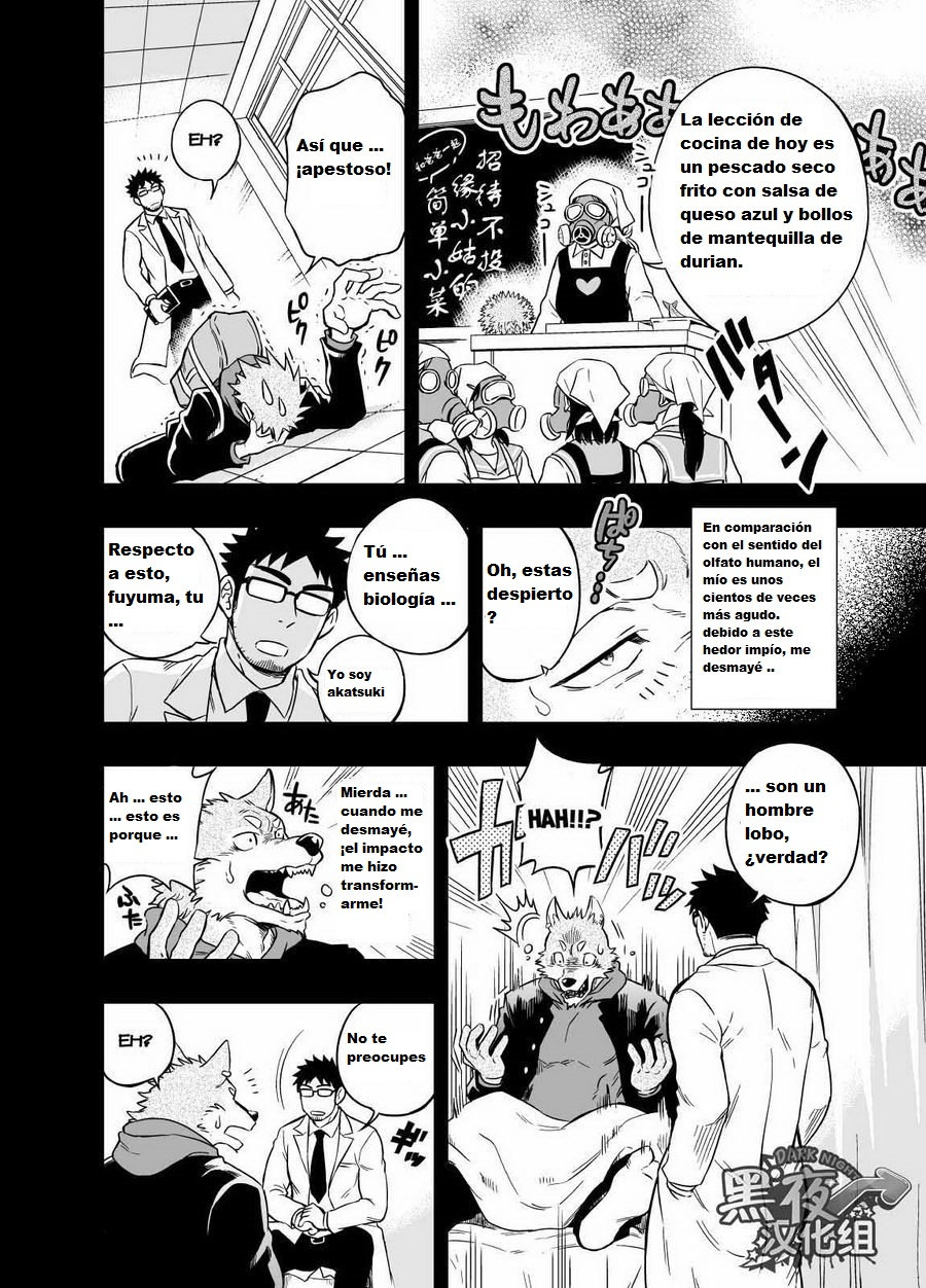 Ookami-kun no Yasei no Jijou page 7 full