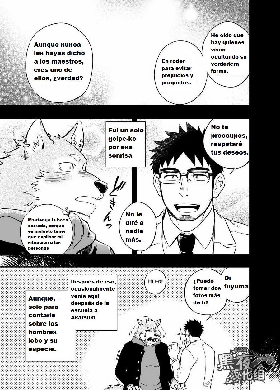 Ookami-kun no Yasei no Jijou page 8 full
